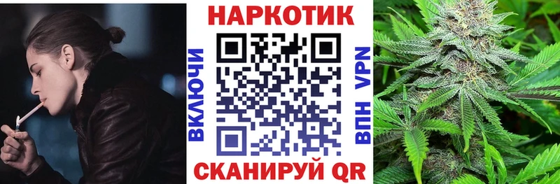 Купить закладку ГАШИШ  COCAIN  АМФЕТАМИН  Марихуана  БУТИРАТ  Мефедрон  Бокситогорск