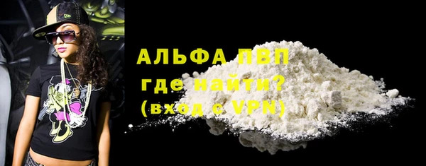 соль ск Киренск