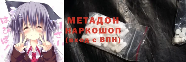 соль ск Киренск