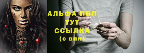 соль ск Киренск