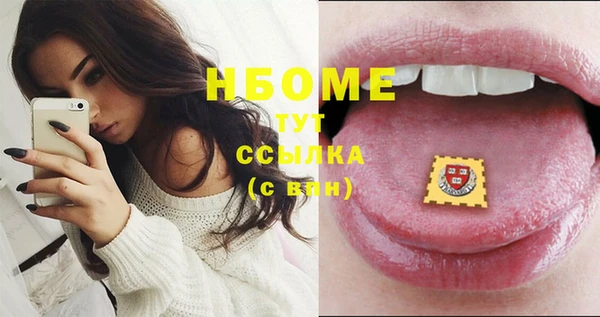 марки lsd Кинешма
