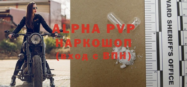 а пвп мука Киреевск