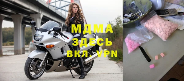 соль ск Киренск