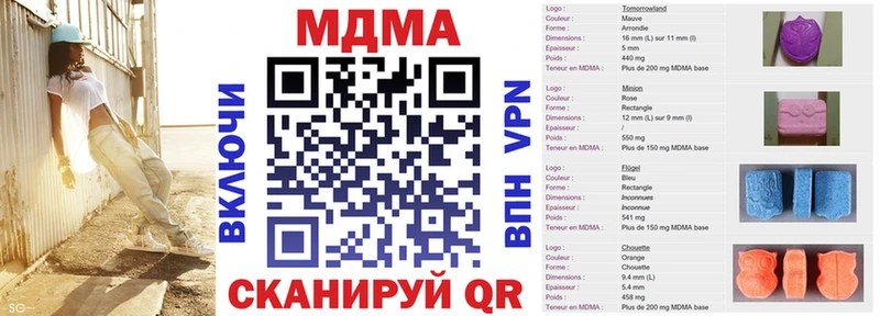 MDMA молли  Купить закладки  Бокситогорск 