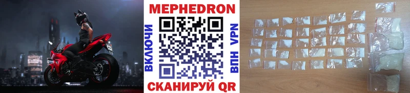 МЯУ-МЯУ мука  Купить где  Бокситогорск 